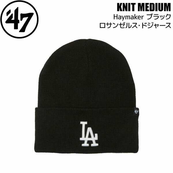47Brand ビーニー カフニット ロサンゼルス・ドジャース Haymaker ブラック ニット帽 メール便配送