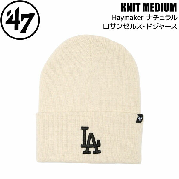 47Brand ビーニー カフニット ロサンゼルス・ドジャース Haymaker ナチュラル ニット帽 メール便配送