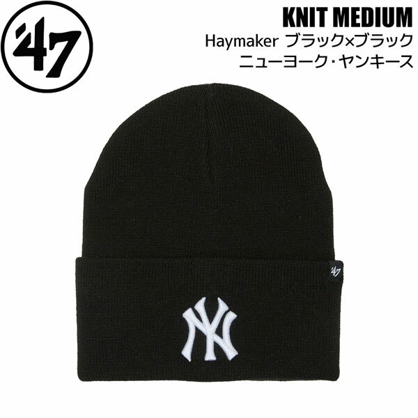 47Brand ビーニー カフニット ニューヨーク・ヤンキース Haymaker ブラック × ブラック ニット帽 メール便配送