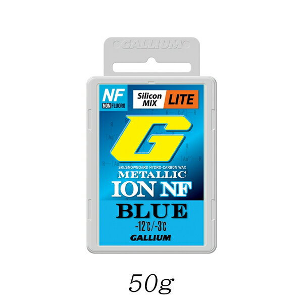 スキー スノーボード チューンナップ GALLIUM ガリウム G METALLIC ION LITE NF BL...