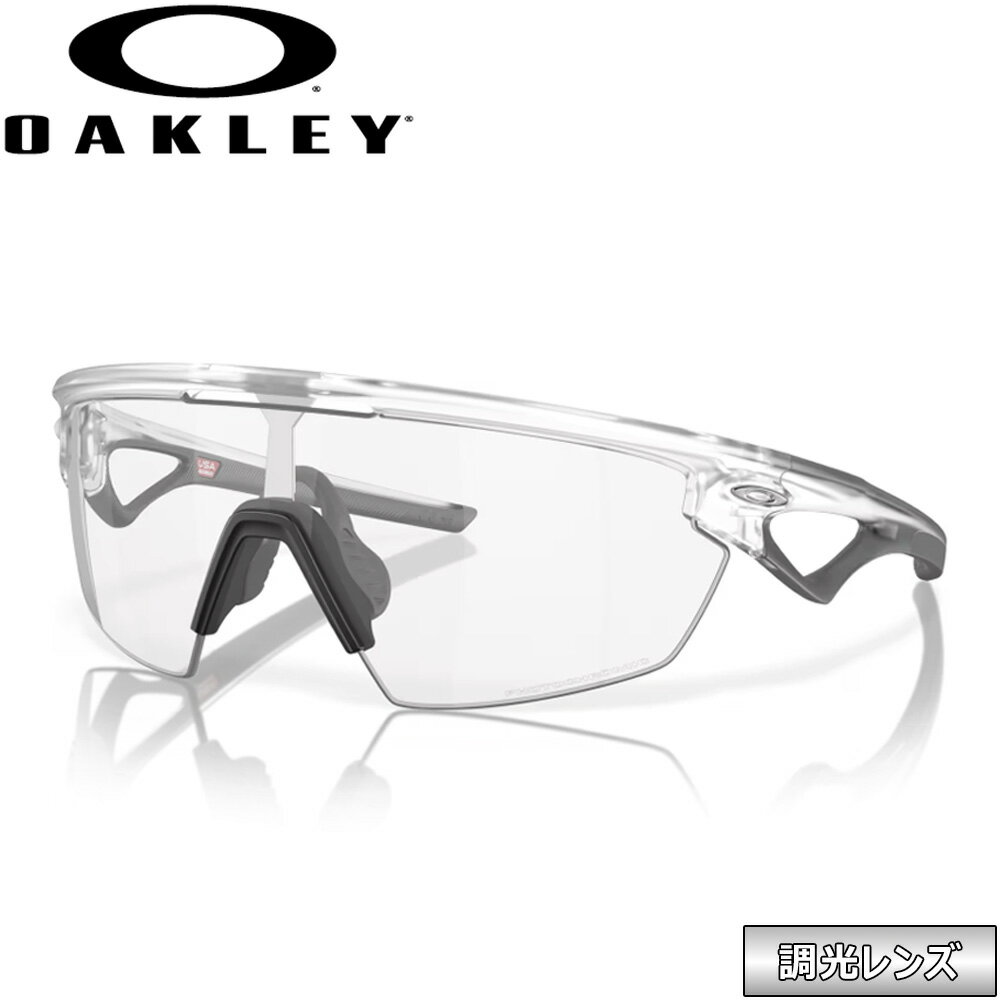 オークリー 調光 サングラス OAKLEY スフィエラ MATTE CLEAR CLEAR PHOTOCHROMIC フォトクロミック...