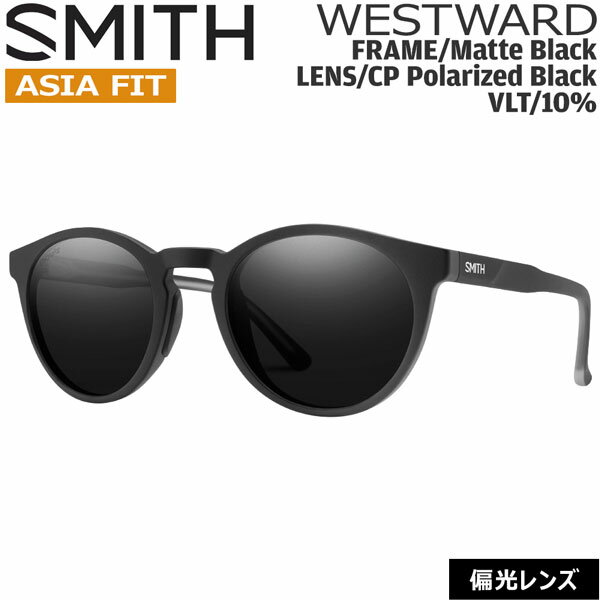 乐天商城 - SMITH スミス WESTWARD ASIA FIT ウエストワード MATTE BLACK CP-POLAR BLACK クロマポップ偏光レンズ サングラス 釣り 登山 ゴルフ 自転車 ラン ドライブ ウインタースポーツ