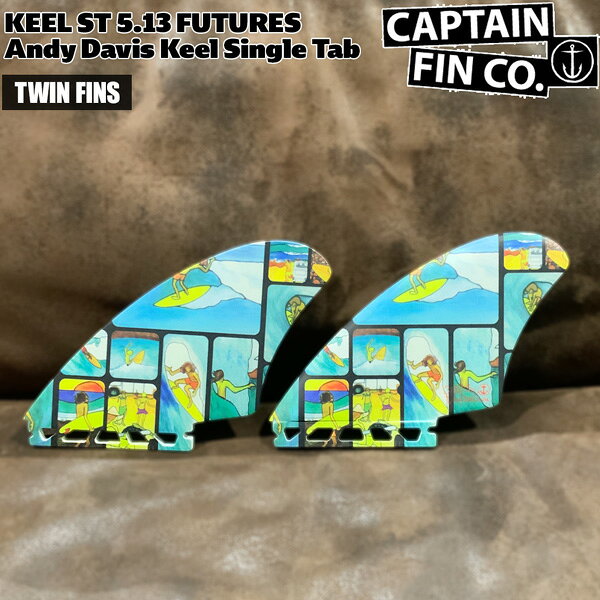 キャプテンフィン フィン CAPTAIN FIN KEEL ST 5.13 FUTURES ツインフィン アンデ...