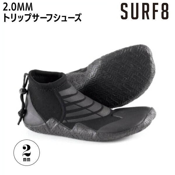 MOVEのサーフエイト リーフブーツ 25-26 SURF8 2.0mm トリップサーフシューズ ブラック 8SA1S2｜アングル2