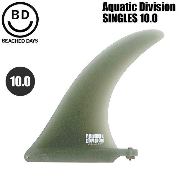 ビーチドデイズ シングルフィン BEACHED DAYS アクアティックディビジョン SINGLES 10 FIBERGLASS SMOKE