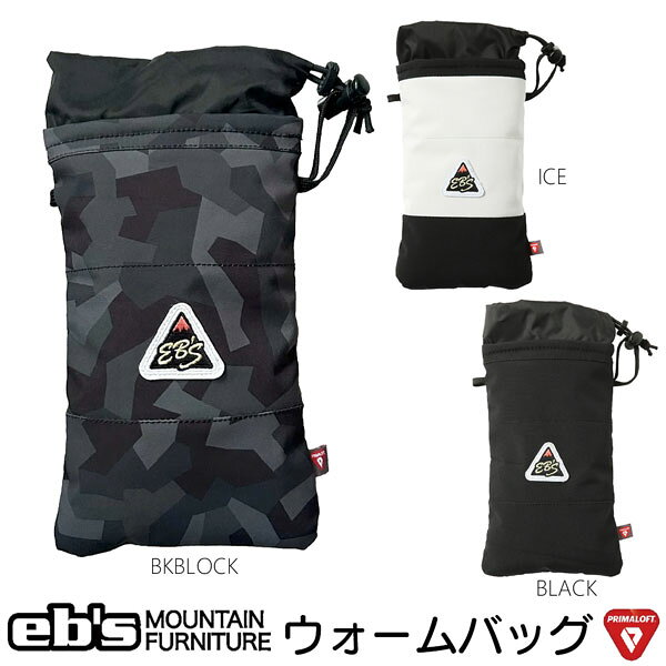 25-26 エビス ウォームバッグ EBS WARM BAG ブラック BKブロック アイス