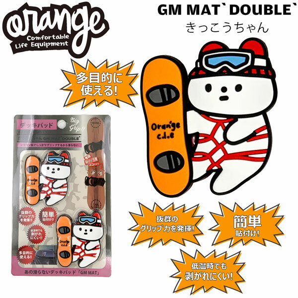 楽天市場】きっこうちゃんの通販