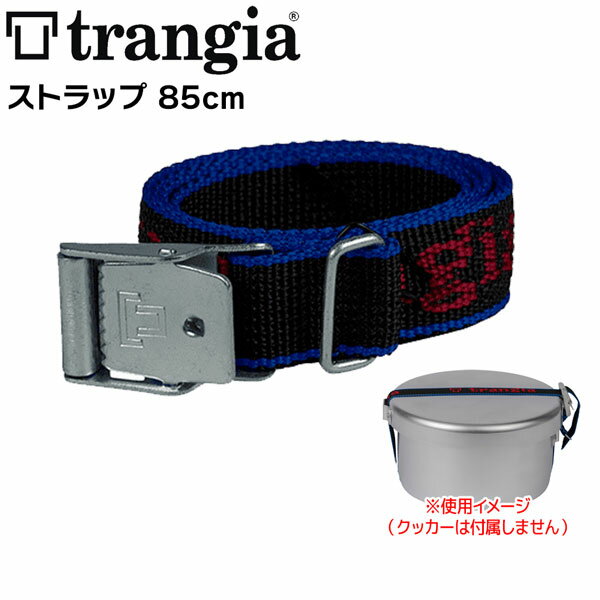 樂天商城 - トランギア TRANGIA トランギア ストラップ85cm