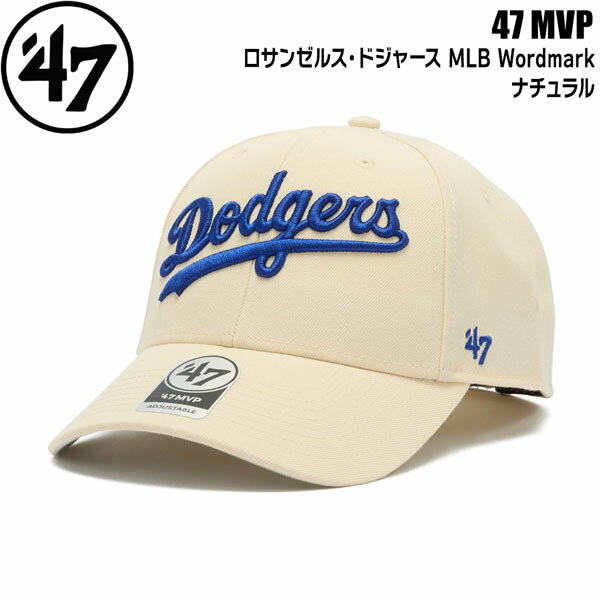 楽天市場】47brand mvp（MLB特集ロサンゼルス・ドジャース）（キャップ