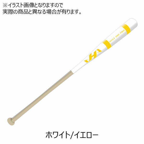 ハタケヤマ HATAKEYAMA 野球 限定カラーノックバット 89cm 91cm 550g平均 HT-SW ホ...