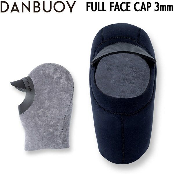 ダンブイ ヘッドキャップ 25-26 DANBUOY 3mm FULL FACE CAP ジャージ フルフェイス キャップ フード サ..
