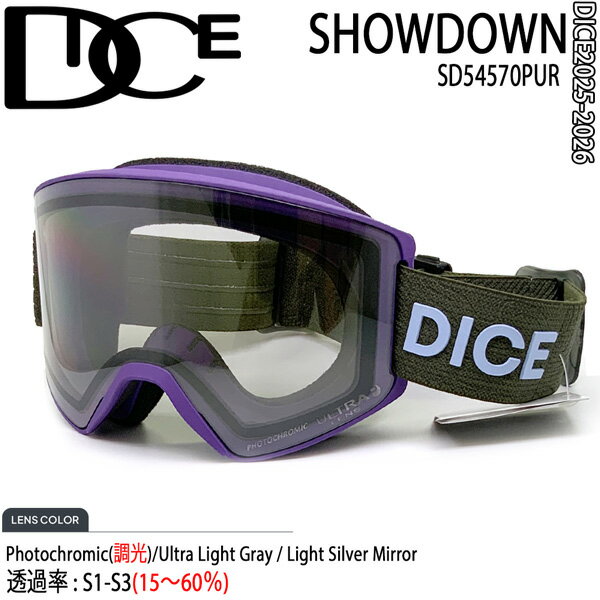 【正規代理店商品】 ●BRAND : DICE ダイス ●品番 : SD54570PUR ●品名 : SHOWDOWN ショーダウン ●カラー : PUR ●レンズ：Photochromic(調光) / Ultra Light Gray / Light Silver Mirror ●可視光線透過率：S1-S3（15〜60％） スキー スノーボード ゴーグル 日本製 SHOWDOWN 新しくも変わらないスタンダード 30年以上前に手作業で生み出されたゴーグルの抜群のフィット感を 現代の解釈で再構築することに成功。当時の職人のクラフトマン シップと現在の最新技術が融合した新しいスタンダードゴーグル の誕生です。 FLEXIBLE FIT フレームにたわみを持たせる構造を採用することで、顔にかかる 圧力を分散し、長時間快適なフィッティングを提供します。 Photochromic(調光) / Ultra Light Gray / Light Silver Mirror 調光ウルトラレンズ S1-S3（15〜60％） フォトクロミック・テクノロジー（調光）を搭載したウルトラレンズ。 ウルトラレンズの特長である「凹凸が見やすい」機能はそのままに、 降雪時や曇天時〜晴天時までのあらゆる環境でレンズの明るさを 自動的に調整する全天候レンズ。 25-26 ダイス ショーダウン PUR DICE SHOWDOWN 調光 ULTRAライトグレイ ライトシルバーミラー スキー スノーボード ゴーグル ミラーレンズ 調光レンズ UVカット 曇り止め ダブルレンズ 快適 フィット クリア視界 メンズ レディース ユニセックス 最新モデル 2025 2026
