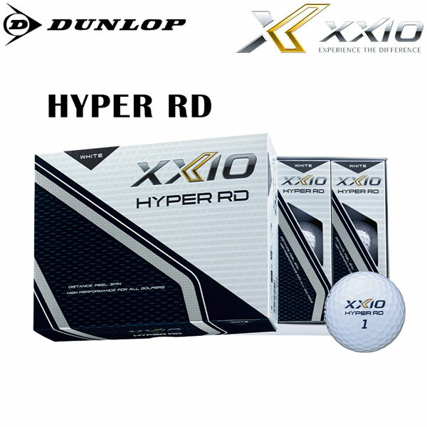 ダンロップ ゼクシオ ハイパー RD ホワイト ゴルフ ボール DUNLOP XXIO HYPER RD WHITE GOLF BALL