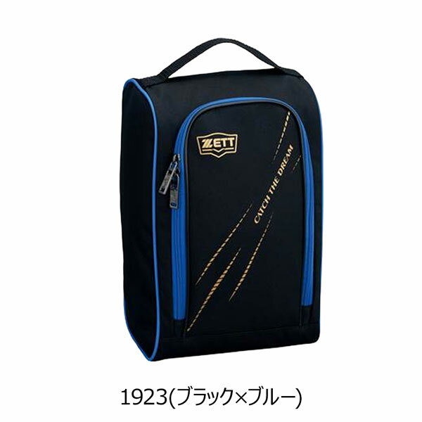 野球 ZETT ゼット シューズケース 1足用 ba1421