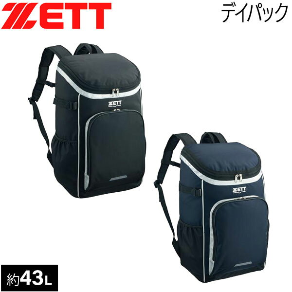 メインルームが大きく、 収納力に優れたチームデイパック フロントファスナーポケット付き、 左サイド挿し込みポケット付き、 右サイドメッシュポケット付き、 チェストベルト付き、 反射機能付き(フロントポケット前面下部)、 フロントポケットマーク加工範囲/縦15X横18cm ※メーカーの画像を使用しておりますが 色の見え方が実物と若干異なる場合が 御座います。予めご了承下さい。 【正規取り扱い店】 ●BRAND : ZETT(ゼット) ●品番：BA1505 ●品名：デイパック 約43L ●サイズ：長さ30X高さ52X巾23cm(600g) ●カラー： 1900(ブラック) 2900(ネイビー) ●素材：ポリエステル、ナイロン、合成皮革 ●生産国 : 中国 ゼット ZETT 野球 チームバッグ デイパック 約43L リュック バックパック バット収納可能 部活 収納 バッグ 練習用