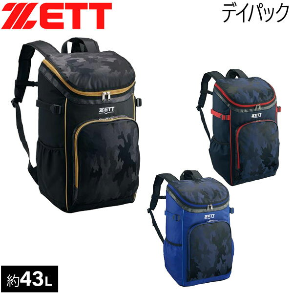 樂天商城 - ゼット 野球 チームバック ZETT デイパック 約43L リュック バックパック 両サイドバット収納可能 限定品