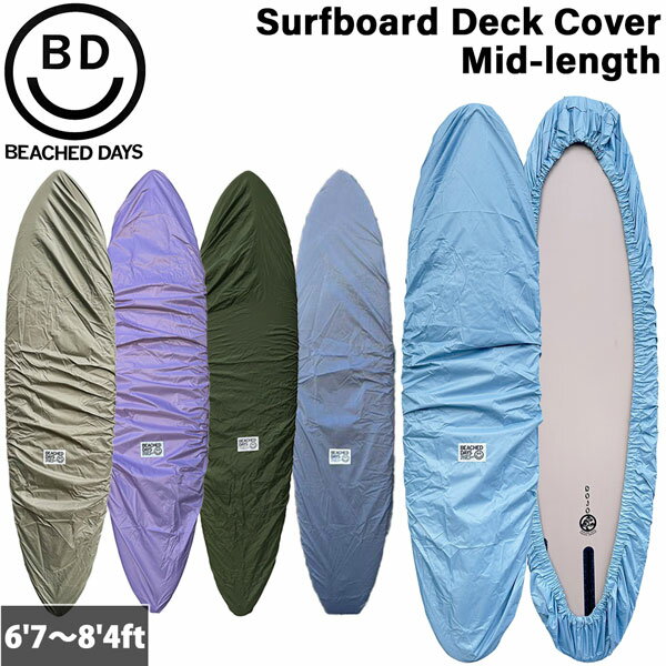 サーフボード デッキカバー ビーチドデイズ BEACHED DAYS DECK COVER M（6～8ft）ミッドレングス用