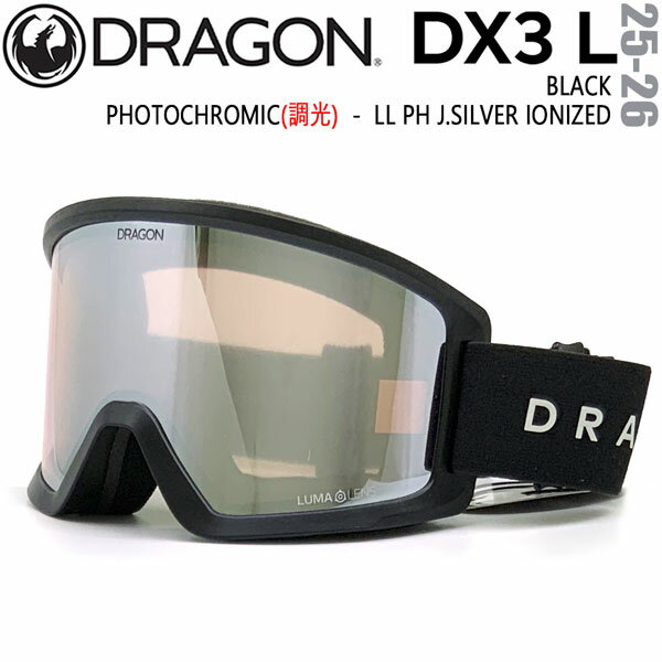 DRAGON DX3 L 値下げしました DRAGON DX3 L 値下げしました 【公式通販】