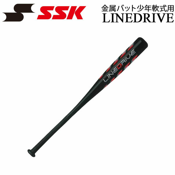 エスエスケイ SSK 金属バット少年軟式用 ラインドライブ ミドルバランス 72cm 74cm 76cm SBB5082