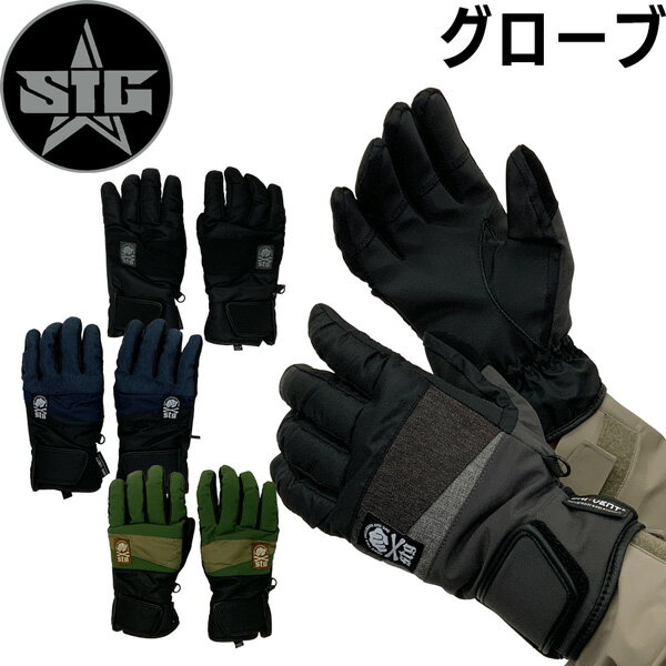 エスティージーグローブ グローブ5010 STG GLOVE スキー スノーボード グローブ コストパフォーマンス 雪遊び(4.0)