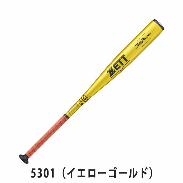 ���å� �����𼰥Хå� ZETT �� ����ߥХå� ���åȥѥ 84cm 750gʿ�� ��������������� Ķ���������ߥ� �ߥɥ�Х��