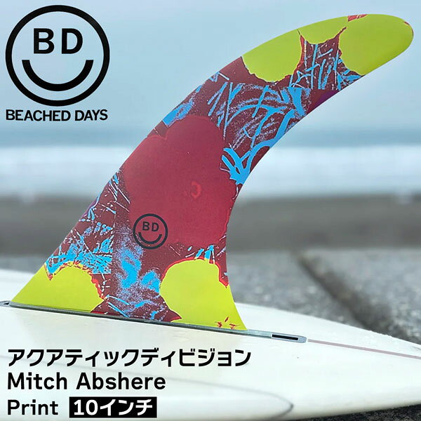 ビーチドデイズ シングルフィン BEACHED DAYS アクアティックディビジョン Mitch A...