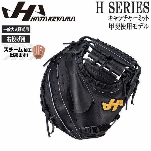 楽天市場】ミズノ hg-3型 ミットの通販