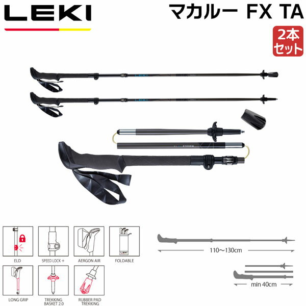 樂天商城 - レキ LEKI マカルーFXTA