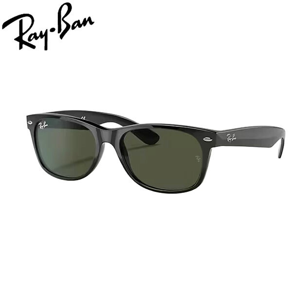 レイバン サングラス ニューウェイファーラー RayBan New Wayfarer RB2132F 901(58サイズ) アジアンフィット 正規品 保証書付き