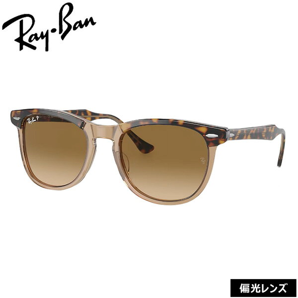 乐天商城 - レイバン サングラス 偏光レンズ RayBan EAGLEEYE フレーム/HAVANA ON TRANSPARENT BROWN レンズ/GRADIENT BROWN POLAR アジアンフィット