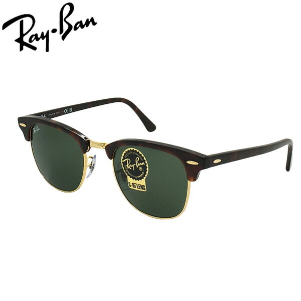 レイバン サングラス クラブマスター RayBan CLUB MAST...(4.0)