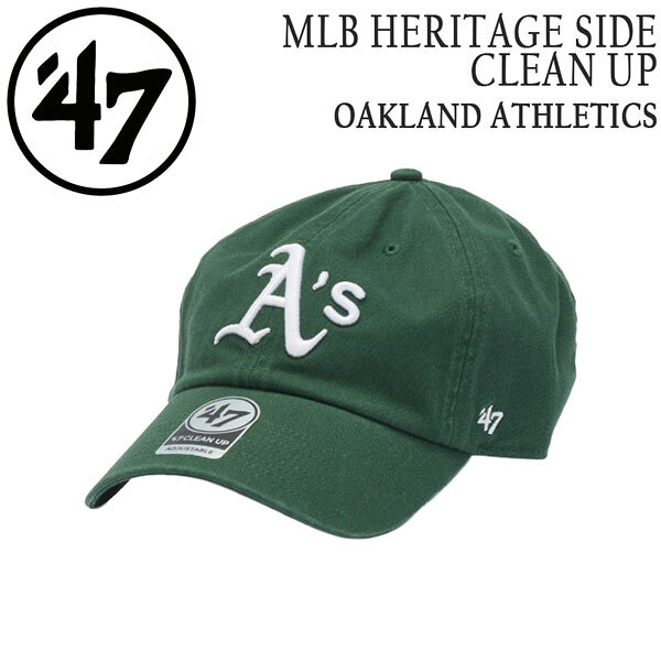 47ブランド キャップ 47Brand MLB HERITAGE SIDE CLEAN UP 星条旗 オークランド・アスレチックス ダークグリーン 帽子