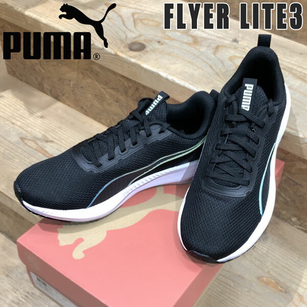 ランニングシューズ プーマ PUMA フライヤー LITE3 トレーニングシューズ
