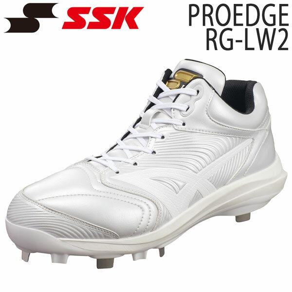 野球 SSK エスエスケイ 一般 プロエッジ PROEDGE RG-LW2 ESF3262RLW 金具スパイク つま先補強済みP革不要