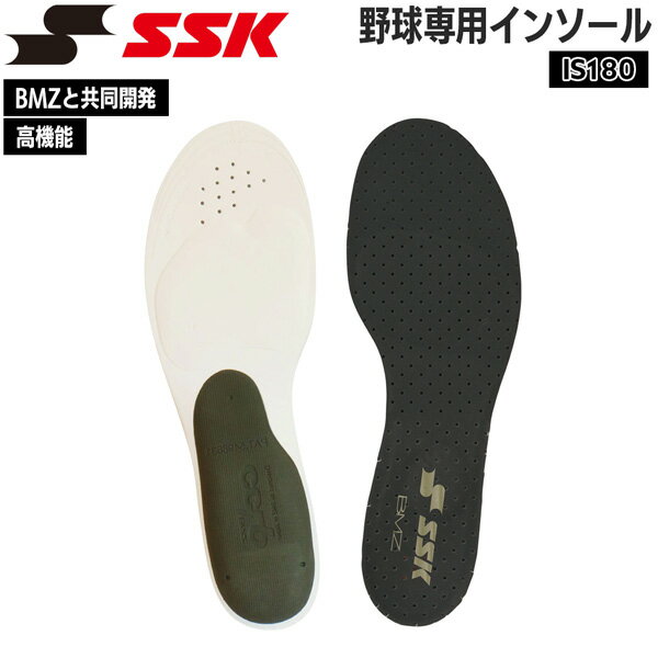 SSKとBMZが共同開発した野球専用高機能イン ソール「IS180」。 立方骨パッドとフォースパッドにより足裏ア ーチを安定させ、重心移動をスムーズにサポ ート。ヒールブースターがかかとをしっかり 固定し、プレー中のブレを抑制します。 長時...