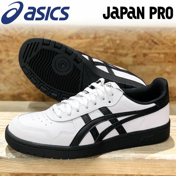 楽天市場】asics ファブレジャパン lの通販