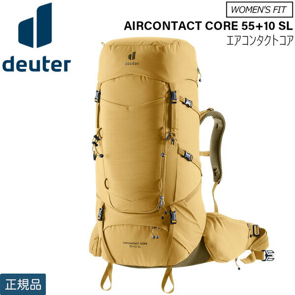 Deuter Aircontact Core 55+10 SL 6216 (Savannah x Nori) Backpack for Hiking and Mountaineering (D3350426)