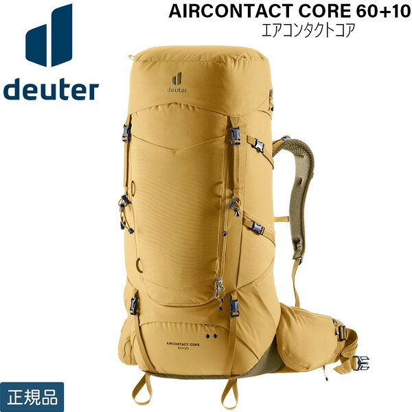 乐天商城 - ドイター DEUTER エアコンタクトコア 60+10 6216(サバンナxノリ) リュック バックパック 登山 ハイキング D3350526