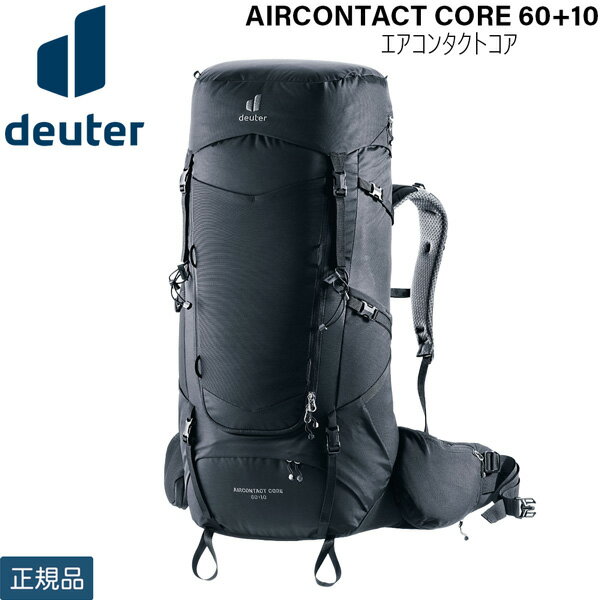 Rakuten - ドイター DEUTER エアコンタクトコア 60+10 7000(ブラック) リュック バックパック 登山 ハイキング D3350526