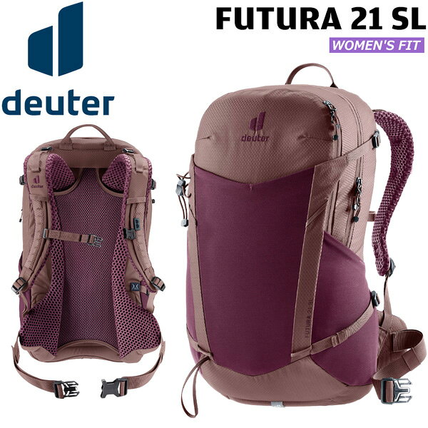 Rakuten - ドイター DEUTER フューチュラ 21 SL 5116(カシス×アッシュローズ) リュック デイパック 登山 ハイキング 女性用 D3400026