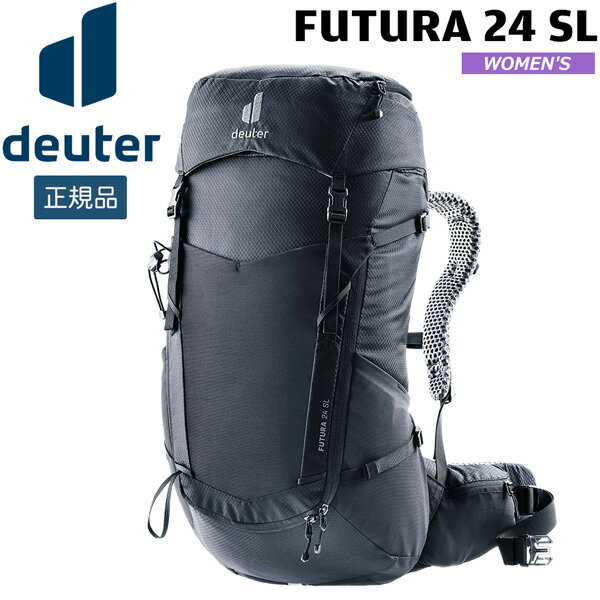 도이타 DEUTER 퓨츄라 24 SL 7000(블랙) 배낭 데이팍 등산 하이킹 여성용 D3400526