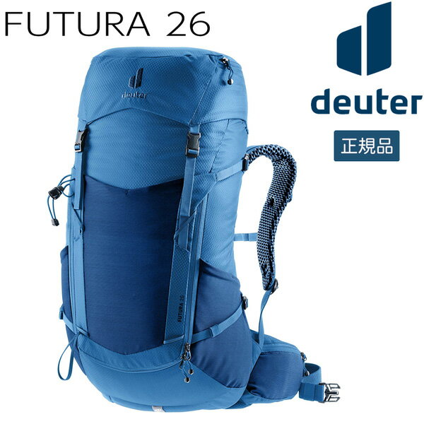 ドイター DEUTER フューチュラ 26 1013(ナイトブルー×バルチック) リュック デイパ...