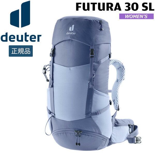 도이타 DEUTER 퓨츄라 30 SL 1012( 폴라×블루 제이) 배낭 데이팍 등산 하이킹 여성용 D3400726