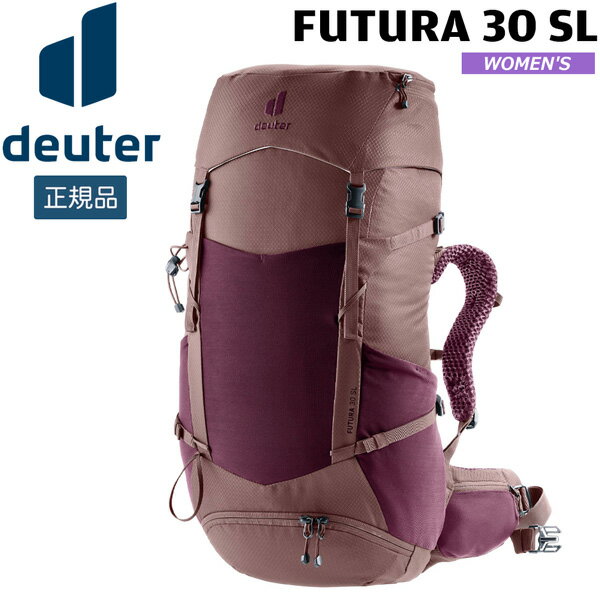 도이타 DEUTER 퓨츄라 30 SL 5116(카시스×애쉬 로즈) 배낭 데이팍 등산 하이킹 여성용 D3400726