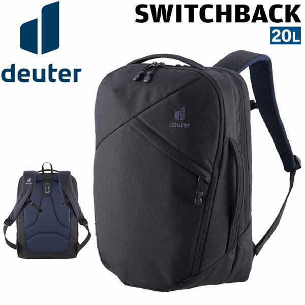 ドイター (deuter )スイッチバックⅢ デイパック リュック 楽天市場】deuter ドイター switch back 3 スイッチバック 3 ブラック