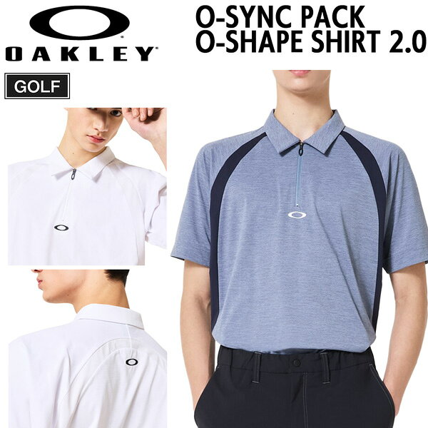 樂天商城 - オークリー ゴルフ ウェア OAKLEY O-SYNC PACK O-SHAPE ジップ 半袖 ポロシャツ 2.0 GOLF メール便配送