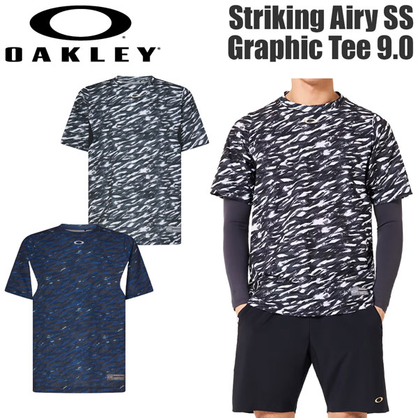 オークリー 野球ウェア OAKLEY STRIKING AIRY 半袖 グラフィック Tシャツ TEE 9.0 ベースボールウェア メール便配送