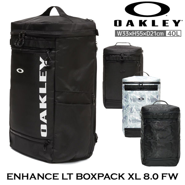 オークリー バックパック 約40L OAKLEY ENHANCE LT ボックスパック XL 8.0 FW リュック デイパック