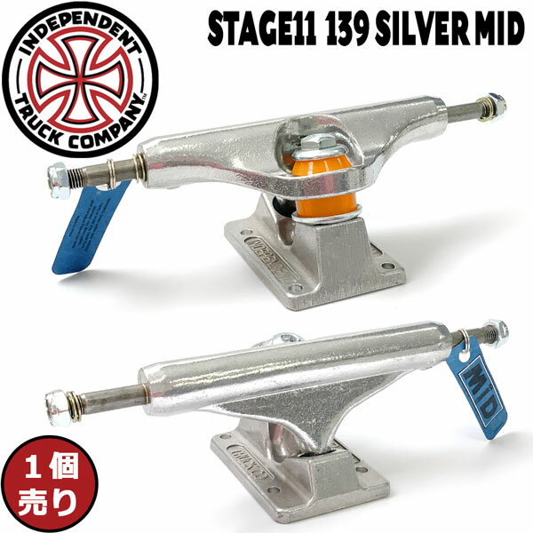 楽天市場】independent truck mid 139の通販