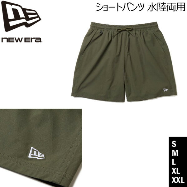 乐天商城 - ニューエラ サーフトランクス NEW ERA 海パン ショートパンツ 水陸両用 オリーブ ポリエステル メール便配送